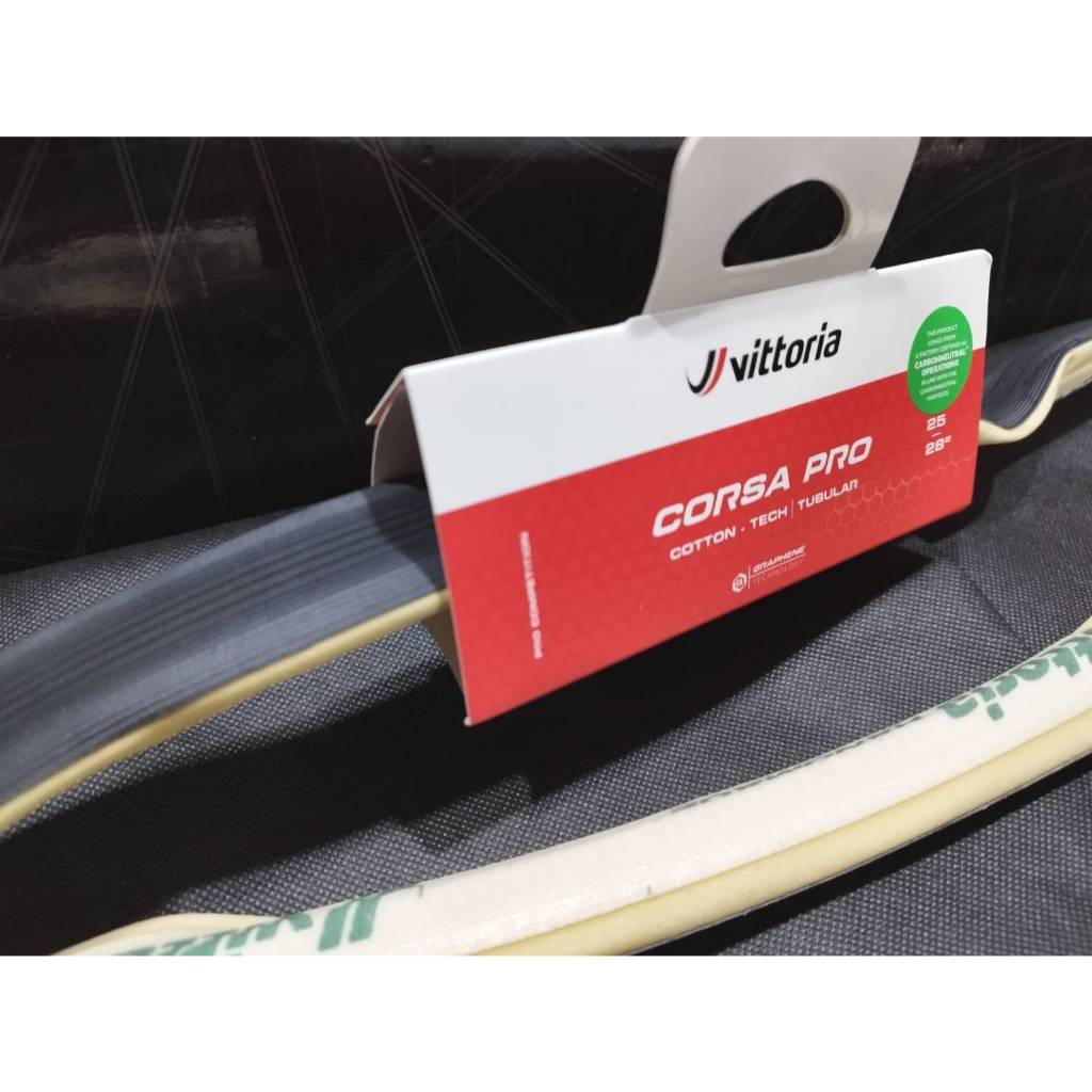 【單車元素】Vittoria Corsa PRO 管胎 Tubular 700x23c/25c