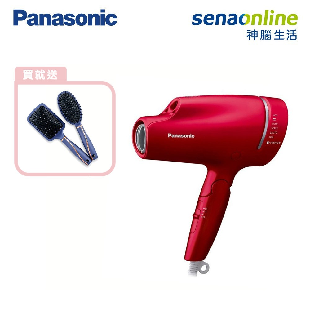 Panasonic 國際 EH-NA9L-RP 奈米水離子吹風機 桃紅 贈 順髮氣墊梳組