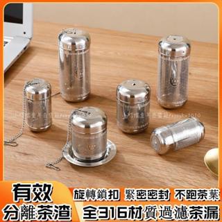 臺灣熱銷✨304不銹鋼加厚茶漏 茶履 不鏽鋼茶漏 爐料過濾器 茶濾玻璃壺網漏冷水壺水杯泡茶器調料鹵料茶倉茶具