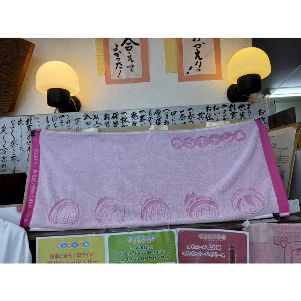 【現貨】毛巾 搖曳露營△ ゆるキャン△ 各務原撫子 志摩凜 大垣千明 犬山葵 齊藤惠那 身延町 聖地山梨縣定商品