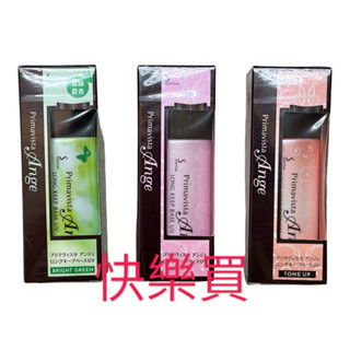 SOFINA蘇菲娜 進化版 漾緁8小時裸亮控 控油瓷效妝前隔離乳 25ml