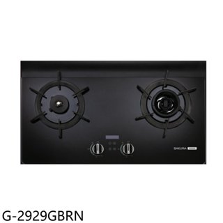 櫻花【G-2929GBRN】二口玻璃檯面爐AI智慧雙炫火右乾燒瓦斯爐(含標準安裝)(送5%購物金) 歡迎議價