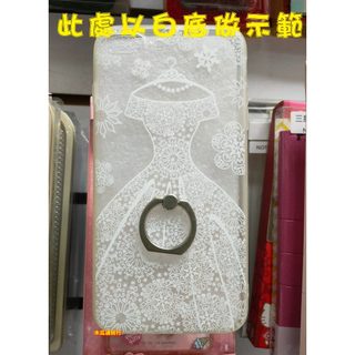 APPLE-iPhone6 Plus / 6S Plus ♥庫存出清♥ 彩繪軟邊硬底背殼-環扣支架-白紗