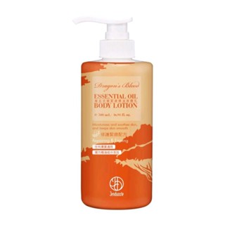 龍血求麗緊緻精油身體乳 500ml 佐登妮絲