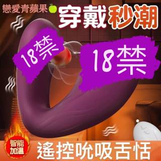 戀愛青蘋果🍏【臺灣現貨】女用跳蛋 電動按摩棒 按摩棒 情趣用品 女用自慰器 10種震頻 靜音震動 電動按摩棒 按摩棒