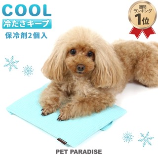 【PET PARADISE】寵物COOLMAX華夫格保冷凝膠墊《25×22cm》 ｜PP 2023新款 寵物推車適用