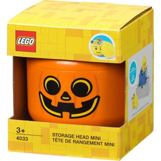 ||高雄 宅媽|樂高積木|| LEGO“人偶頭收納桶-南瓜頭（迷你/小/大）"