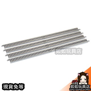 TOMIX 1802 直線軌道 S280(F)(4本) N規1/150鐵道鐵軌軌道模型 如如玩具店
