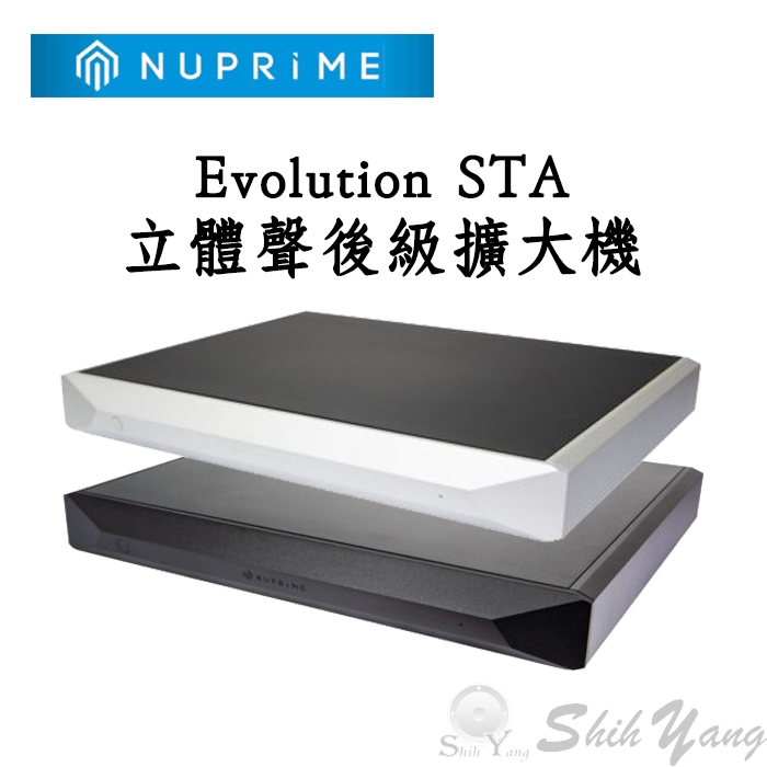 Evolution STA的價格推薦 - 2026年5月 | 比價比個夠BigGo