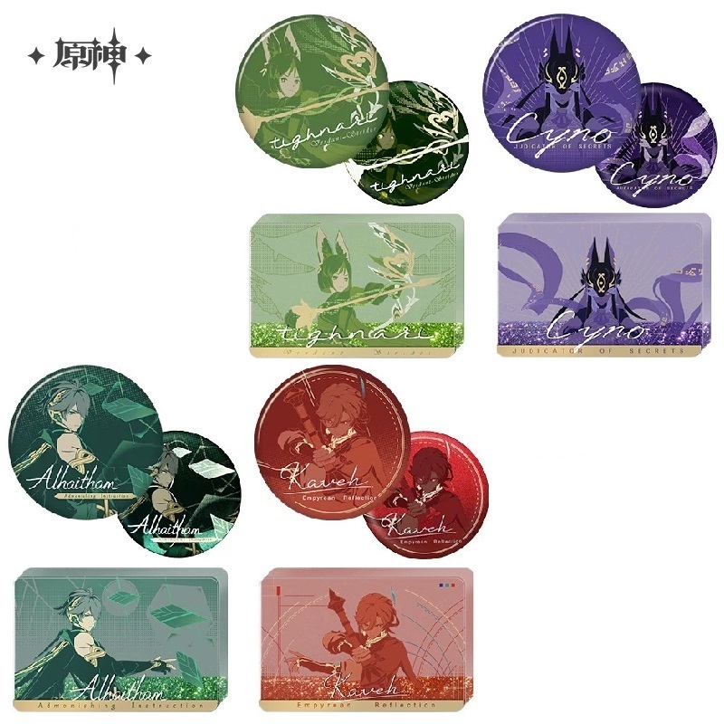 現貨🌟原神 官方正版 鬱林與飛沙系列 徽章 流沙擺件 積分兌換 滿額贈 滿贈 郁林與飛沙系列 艾爾海森提納里賽諾卡維