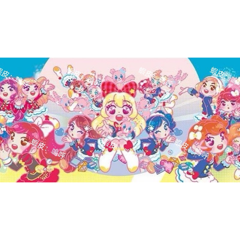 Aikatsu！偶像學園！入學服校服