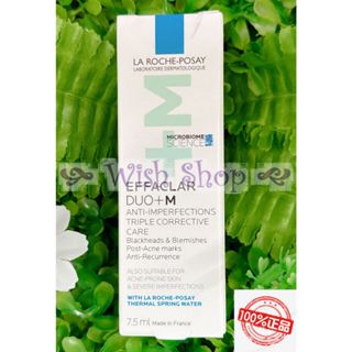 【Wish Shop】理膚寶水淨痘無瑕極效精華 DUO+M 7.5ML 2026/11 臺灣萊雅公司貨中文標示!!