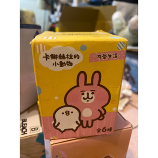 卡娜赫拉的小動物 盒玩 小公仔 小擺飾