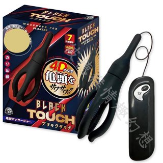 日本 A-one Black Touch 4D龜頭刺激震動器 龜頭按摩器 BLACK 觸控酥麻4D龜頭7頻刺激器