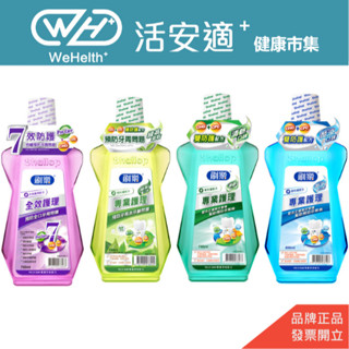 【刷樂】漱口水 清新 / 綠茶 / 全效 / 酷涼 500ml/瓶