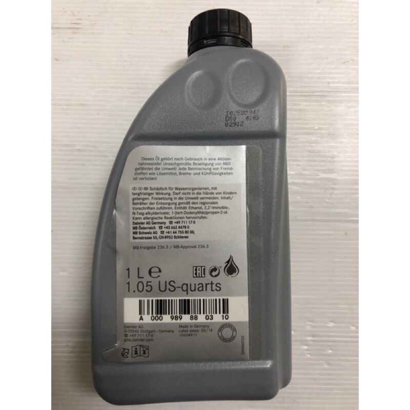 BENZ BMW 0009898803 原廠 方向機油 1公升 W203 W210 W220