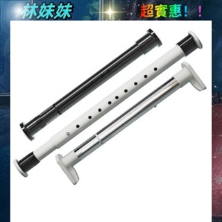 臺灣出貨✨免打孔伸縮桿 多功能晾衣桿 門簾桿 伸縮桿 窗簾桿 收縮桿 曬衣桿 撐衣桿 浴簾桿 晾衣桿