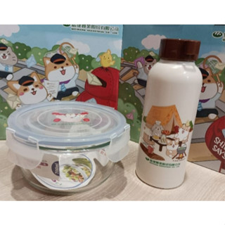 ［全新］柴語錄原型微波保險盒組,密扣式玻璃保鮮盒700ml + 雙層隔熱玻璃瓶300ml