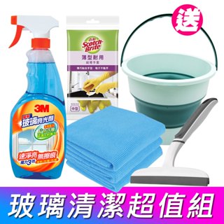 Yenzch x 3M 魔利玻璃清潔超值組(玻璃亮光劑+ 百利刮刀+百利手套+擦拭布3入)《送摺疊式提桶》玻璃清潔組