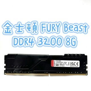 🌼 金士頓 DDR4 3200 8G 原廠終身保固