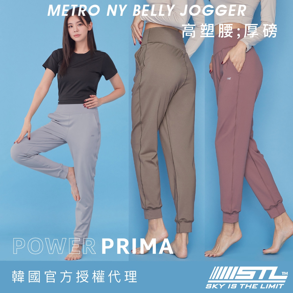 STL｜現貨｜韓國瑜伽｜PowerPrima 塑型高腰｜NY Belly Jogger｜女 運動機能 束口褲 快乾｜多色