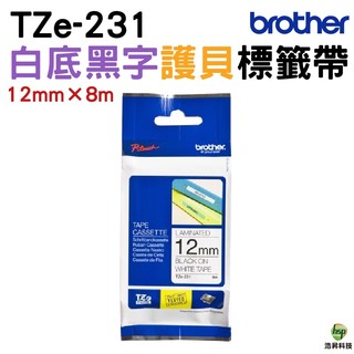 Brother TZe-231 12mm 護貝標籤帶 原廠標籤帶 白底黑字