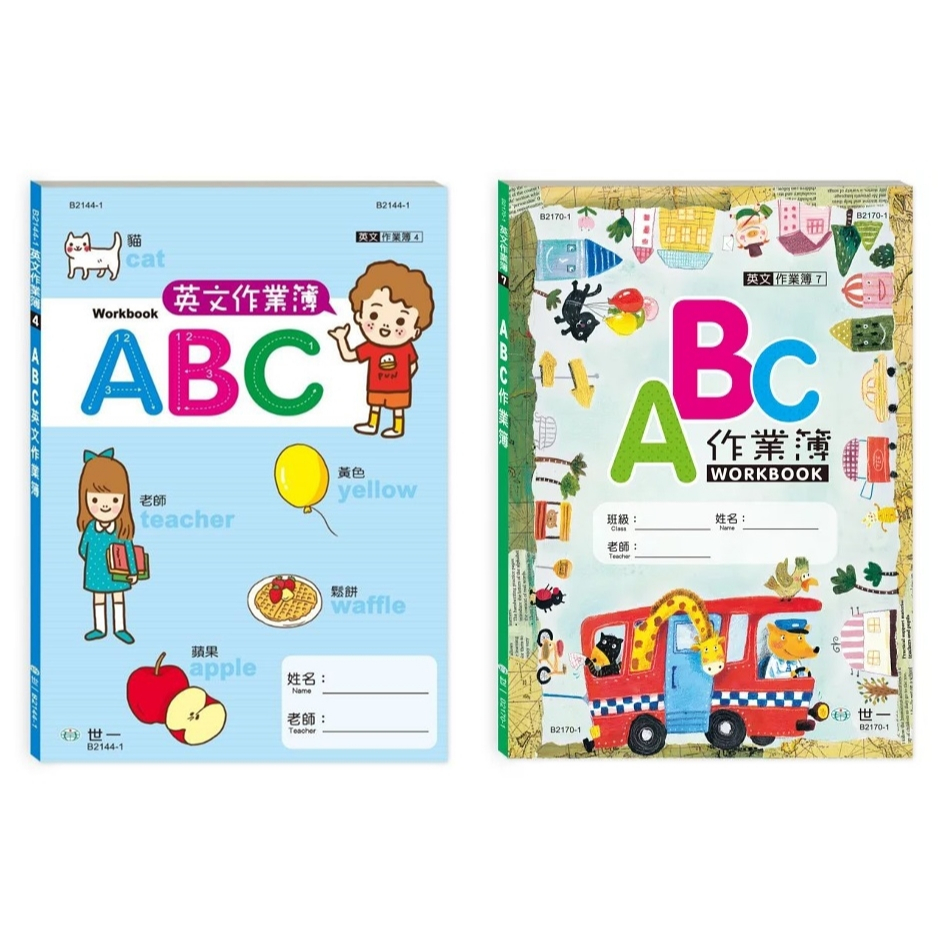 英文練習本國小的價格推薦- 2026年1月| 比價比個夠BigGo