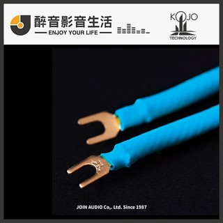日本 KOJO Technology Clone 2 接地線.台灣公司貨 醉音影音生活