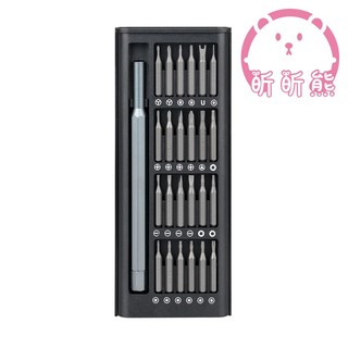 24合1精密螺絲工具組 螺絲組 精密螺絲刀 維修工具 鋁合金螺絲起子 磁力螺絲 螺絲刀 起子組 家用工具組 精修螺絲刀