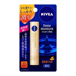 妮維雅 NIVEA 深層潤澤 DEEP MOISTURE 高保濕 護唇膏 2.2g