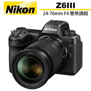 Nikon Z6III 單機身+ 24-70mm F4 KIT 變焦鏡組 公司貨【登入送好禮】