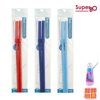 小小店長☻ superbo 替換吸管2入｜水晶球水壺｜替換吸管
