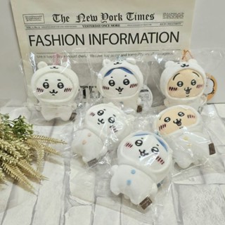 亮亮☆部分現貨 🇯🇵自嘲熊 吉伊卡哇 馬來熊 恐龍 穿衣服 睡衣 吊飾 掛飾 娃娃 玩偶 小白熊小可愛小八貓兔兔