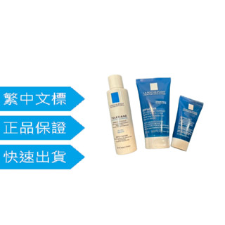 理膚寶水 曬後舒緩三入旅行組 ✨多容安清潔卸妝乳液50ML 青春潔膚凝膠50ML+15ML 💛聊聊享免運小禮