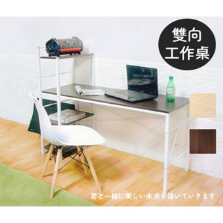 ✨防潑水簡約書桌✨側架電腦桌 側架書桌 辦公桌(書桌/雙向電腦桌/層架/波浪架/DIY傢俱/置物架)【便利居家】