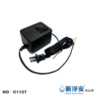 【龍門淨水】RO純水機馬達-24VDC變壓器 淨水器 飲水機 電解水機 水電材料 家用 商用 臺灣製造(C1127)