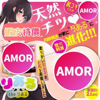 EXE｜完美進化的真實屁股｜雙穴自慰器 動漫名器倒膜陰交肛交黑魂美穴肥鮑飛機杯模擬自愛器自慰套情趣用品大型自慰器 自慰套