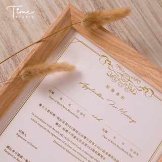 皇家厚卡｜燙金結婚書約／結婚證書 結婚登記 文青書約 簡約時尚 結婚必備 戶政事務所可用 現貨 快速出貨木框 相框