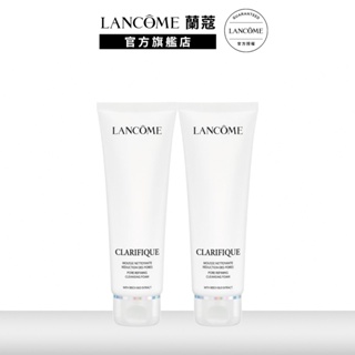 LANCOME 蘭蔻 超極光淨緻毛孔洗面乳 125ml 2入組｜官方旗艦店