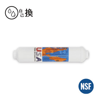 《自己換雲林》美國製造/原裝進口NSF認證MADE IN USA OMNIPURE小T33後置顆粒活性炭濾心550元