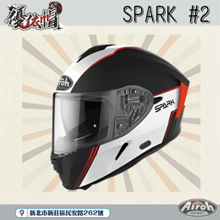 〖 UEM 優依帽 〗現貨 正品 義大利 Airoh Spark #2 消光黑橘 黑橘 全罩式安全帽