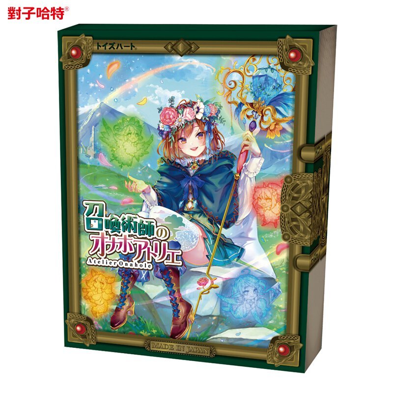 對子哈特 召喚術師的自慰套工房 飛機杯 自慰器 動漫名器 toysheart 情趣用品 TH 男用情趣 買一送五