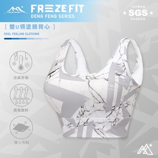 【MAJOR MADE】雙U領塗鴉背心