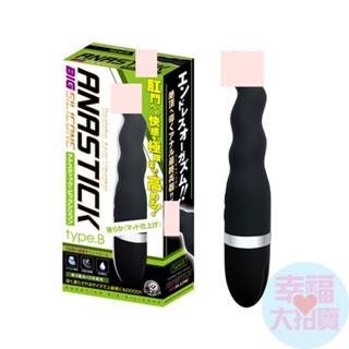 日本A-ONE 5頻震動渦卷形狀電動按摩棒【TYPE B】震動按摩棒 前列腺按摩棒
