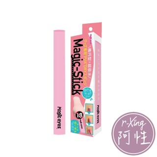 保密發貨 日本 Magic eyes 橢圓形 超吸水 PVA吸濕棒 阿性情趣 矽膠娃娃用 飛機杯用 自慰器用 清洗保養