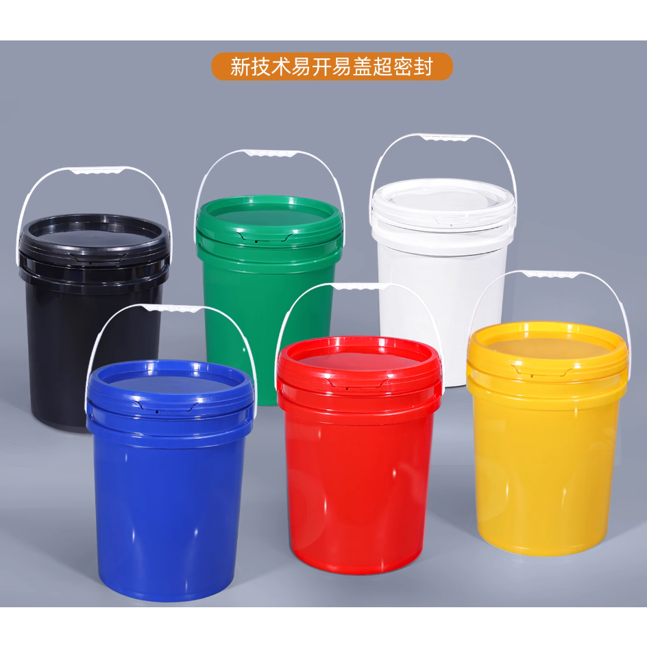 水桶 塑膠桶 塑料桶 儲水桶 水桶配件 塑料桶 化工桶 帶蓋桶 油漆桶 涂料桶 乳膠漆桶 油桶 空桶 桶