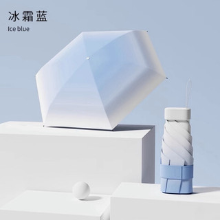 《雜貨日記》現貨➤ UV傘 迷你口袋傘 摺疊傘 晴雨傘 陽傘 折傘 防曬傘 黑膠傘 太陽傘 口袋傘 輕巧抗UV傘