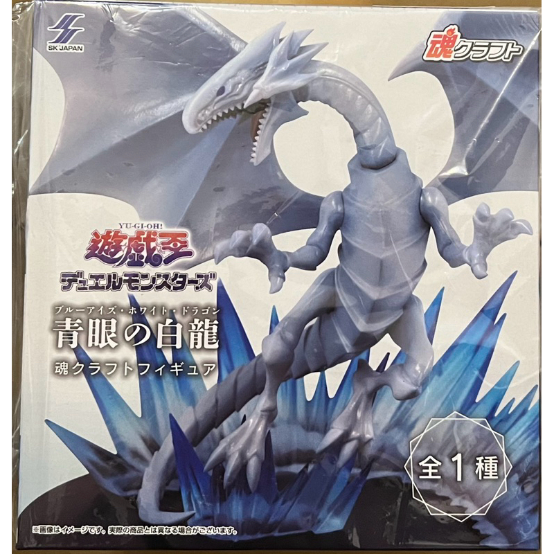 最強カードバトル 【未開封】【非売品】ブルーアイズホワイト 最強カードバトル 【未開封】【非売品】ブルーアイズホワイト