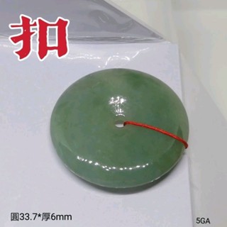 平安扣佩飾吊墜平安無事綠扣掛件5GAYPS24627-10