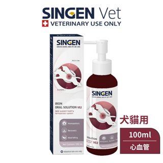 SINGEN 信元發育寶 犬貓用造血機能加護高吸收率有機鐵口服液100mL/罐(信服鐵口服液-犬貓用)